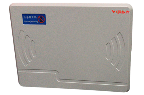 西平经济型移动通信干扰器7路