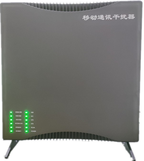  西平信令级放装型数字移动通信干扰器