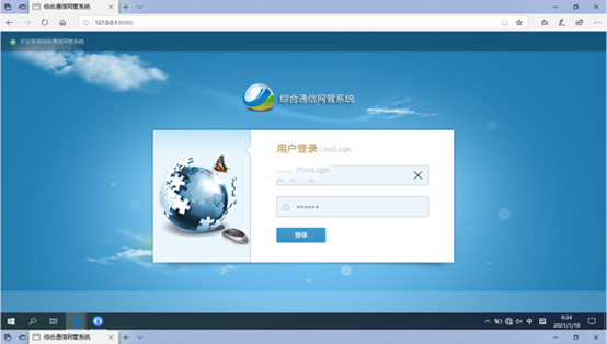  西平无线通信对讲调度网管系统