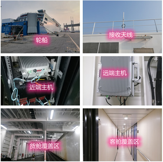  西平海上游轮轮船渔船覆盖案例
