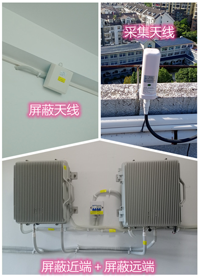  西平某检察院保密室屏蔽案例（数字信令级）