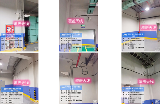  西平污水处理净水厂地下箱体覆盖案例